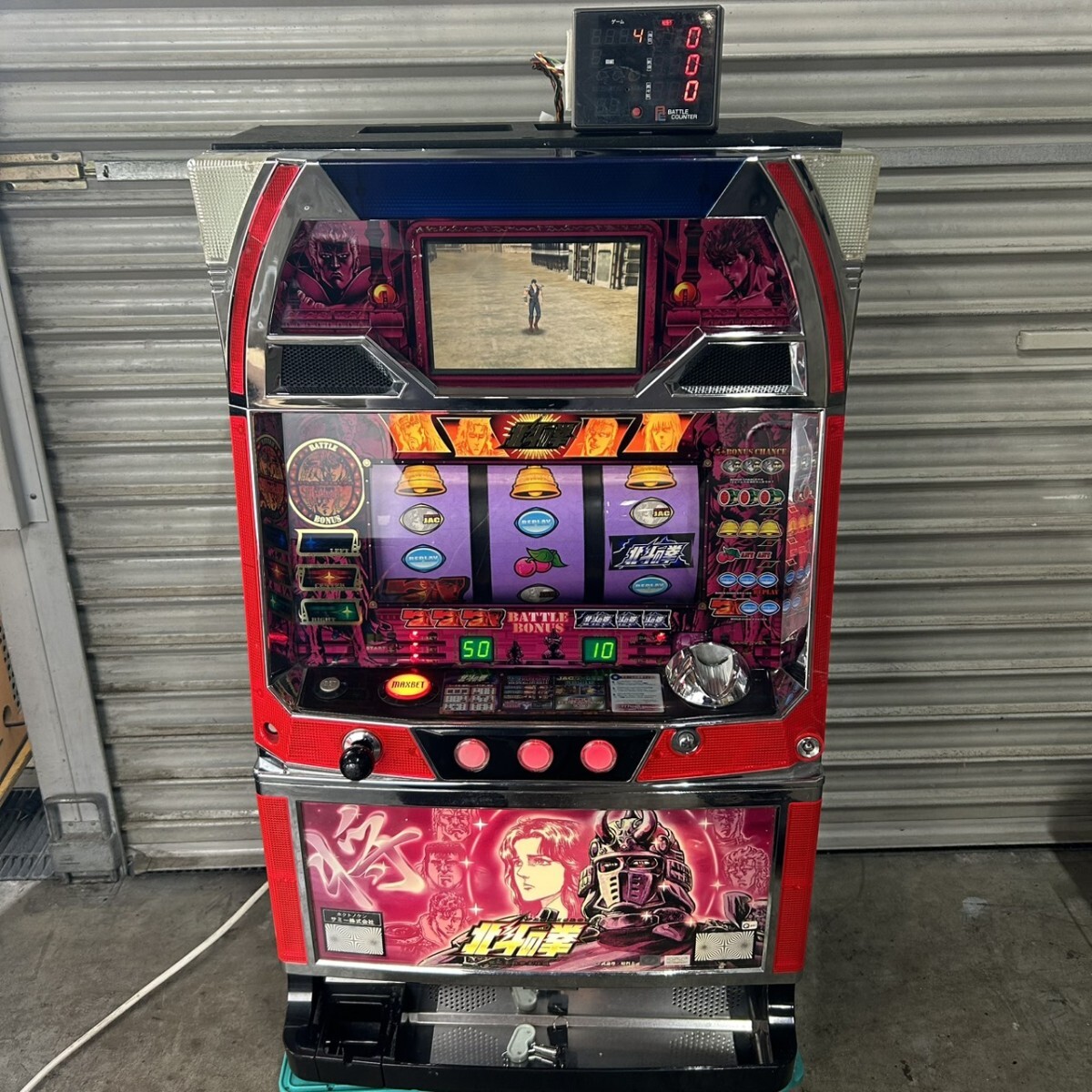 Yahoo!オークション -「パチスロ北斗の拳世紀末救世主伝説」の落札相場