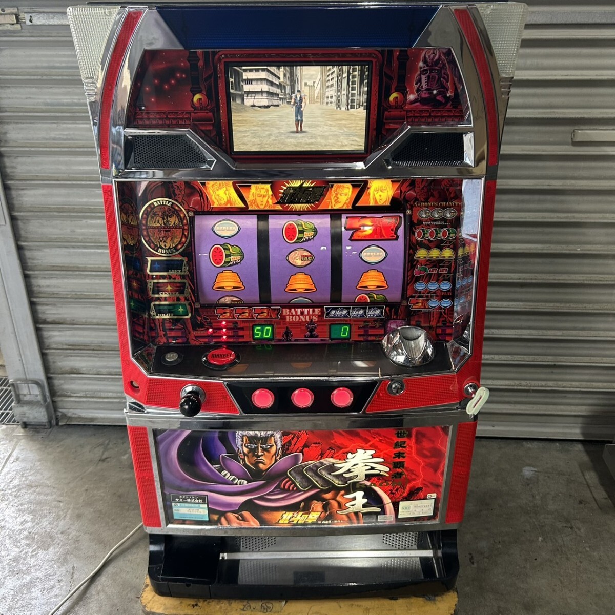 Yahoo!オークション -「北斗の拳 4号機」(パチスロ実機) (パチンコ