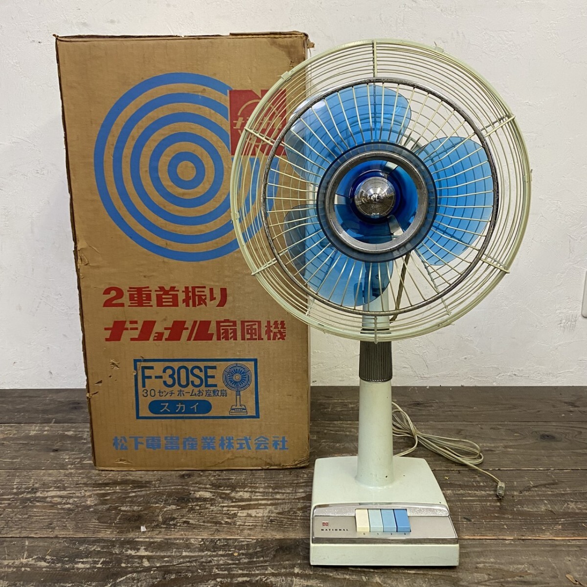 ナショナル 扇風機 F-30の値段と価格推移は？｜85件の売買データから