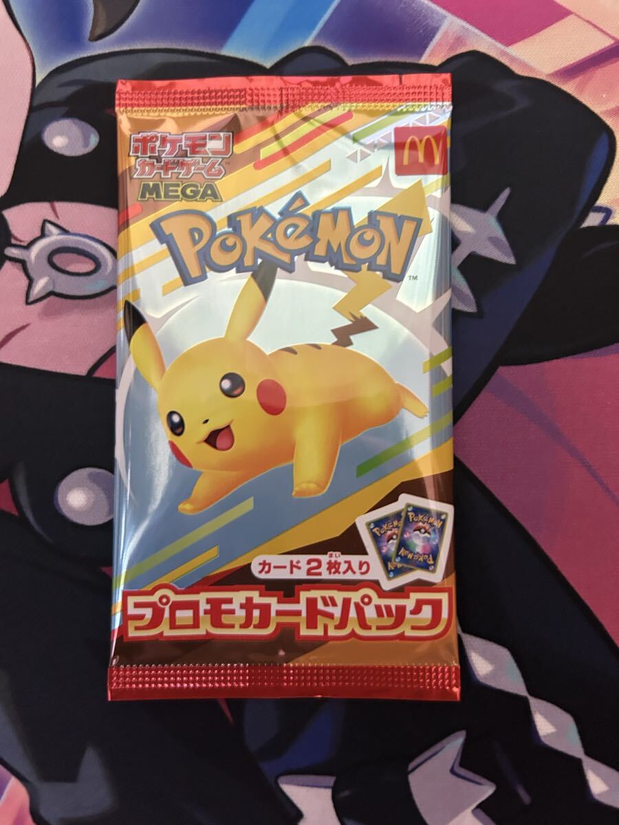 2026年最新】Yahoo!オークション -マクドナルド ハッピーセット