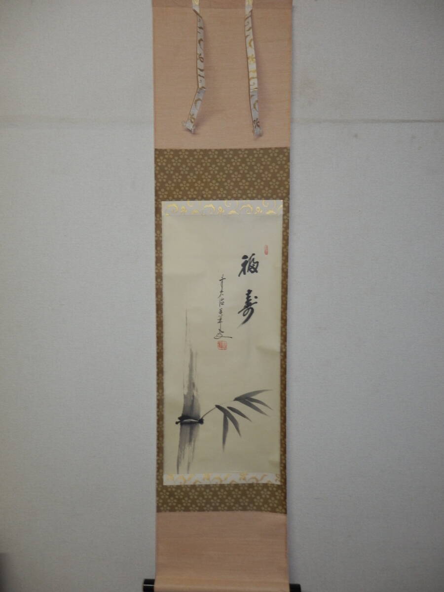 2026年最新】Yahoo!オークション -大橋香林の中古品・新品・未使用品一覧