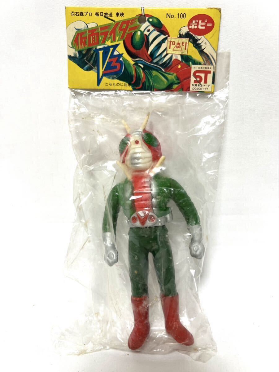 2026年最新】Yahoo!オークション -仮面ライダーv3 ソフビの中古品