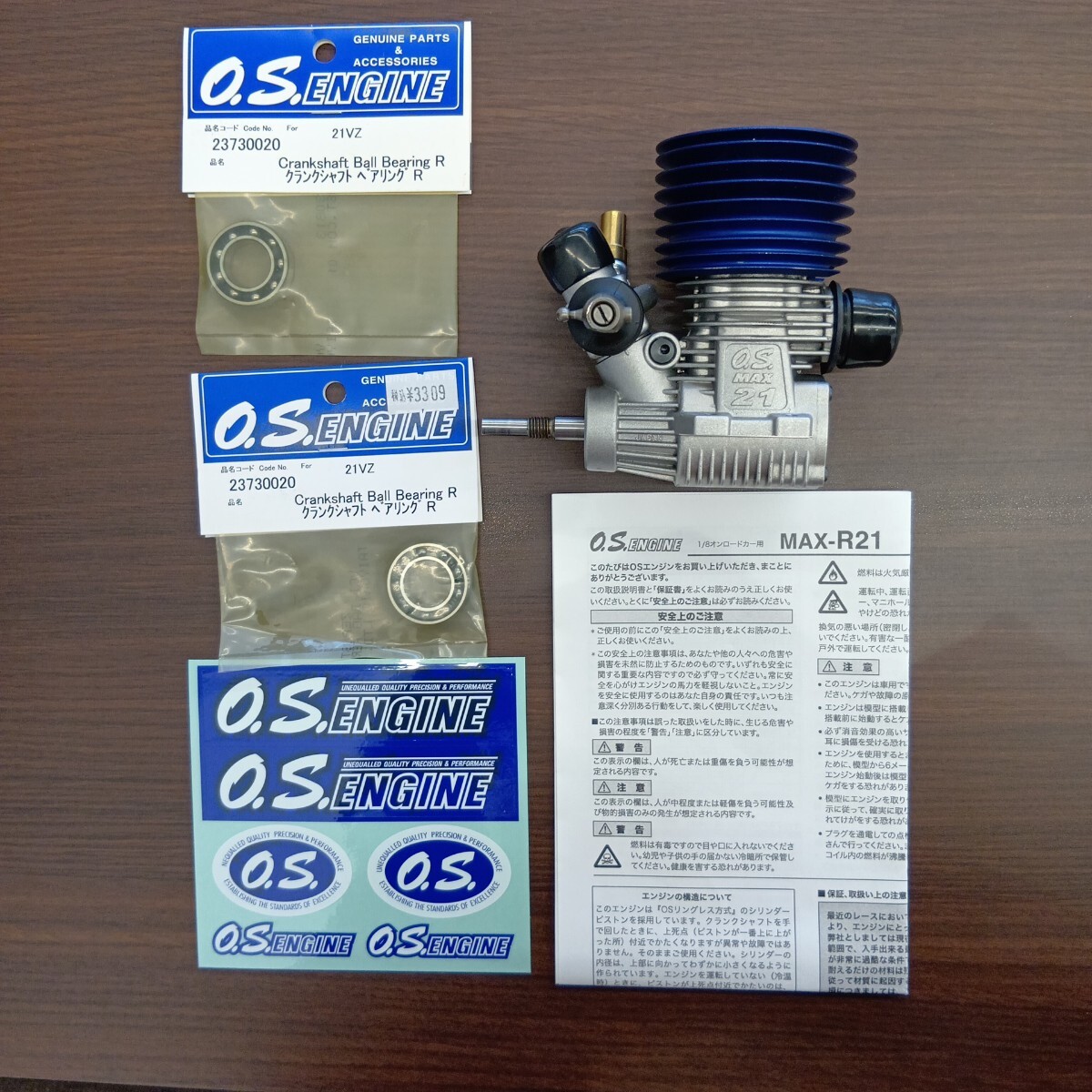 2026年最新】Yahoo!オークション -os エンジン 21の中古品・新品・未