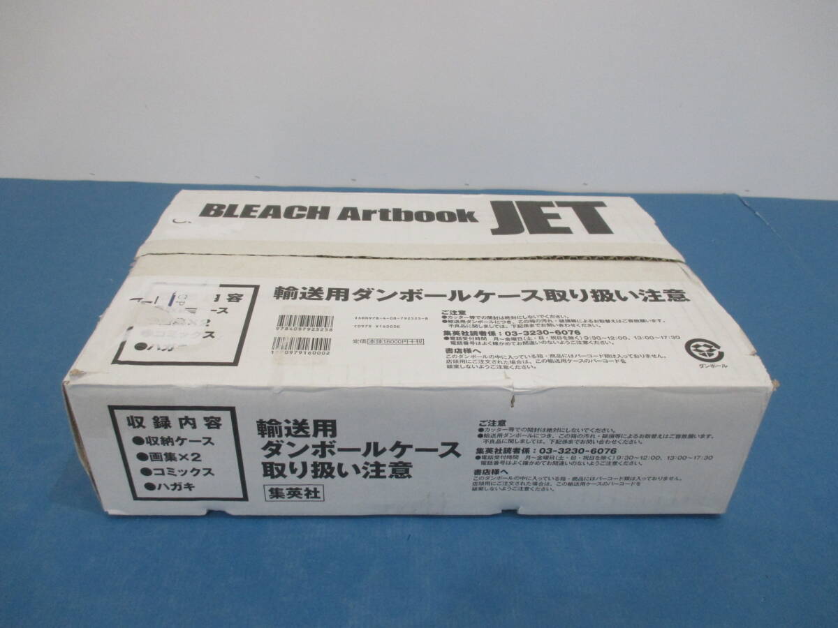 Yahoo!オークション -「bleachイラスト集 jet」(本、雑誌) の落札相場