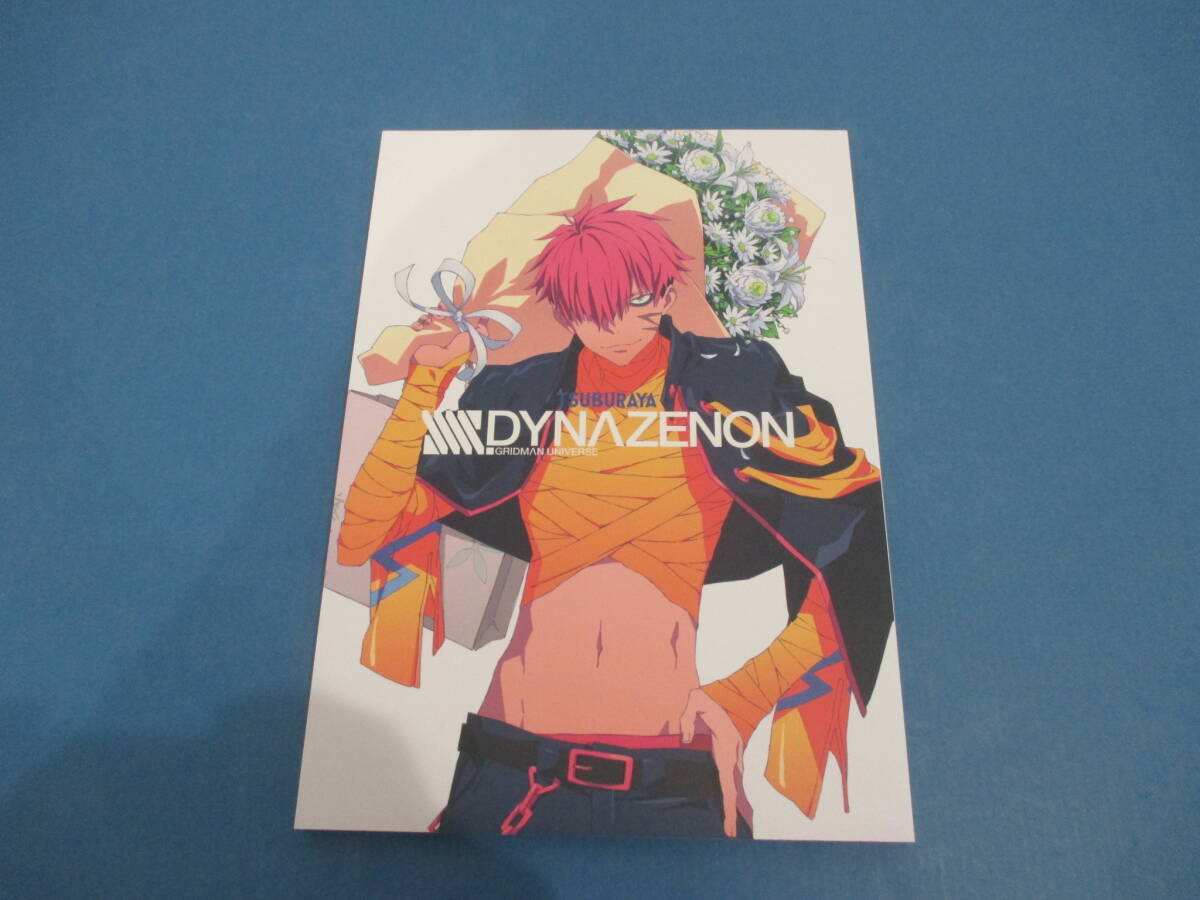 Yahoo!オークション -「お疲れ様本」の落札相場・落札価格