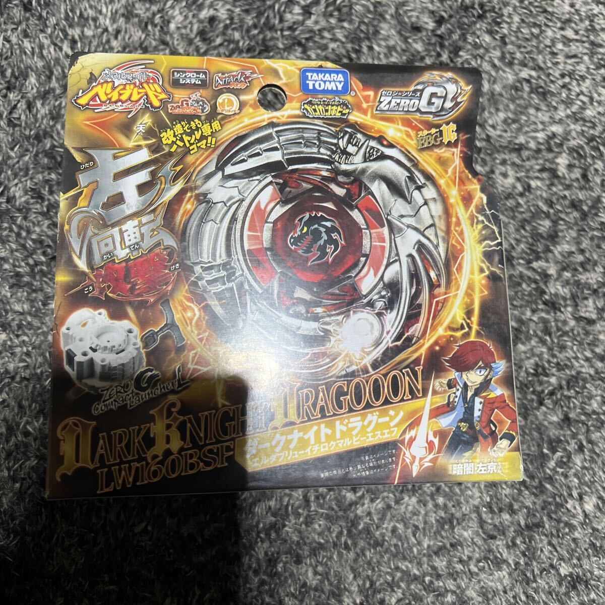 Yahoo!オークション -「zero-g」(メタルファイトベイブレード