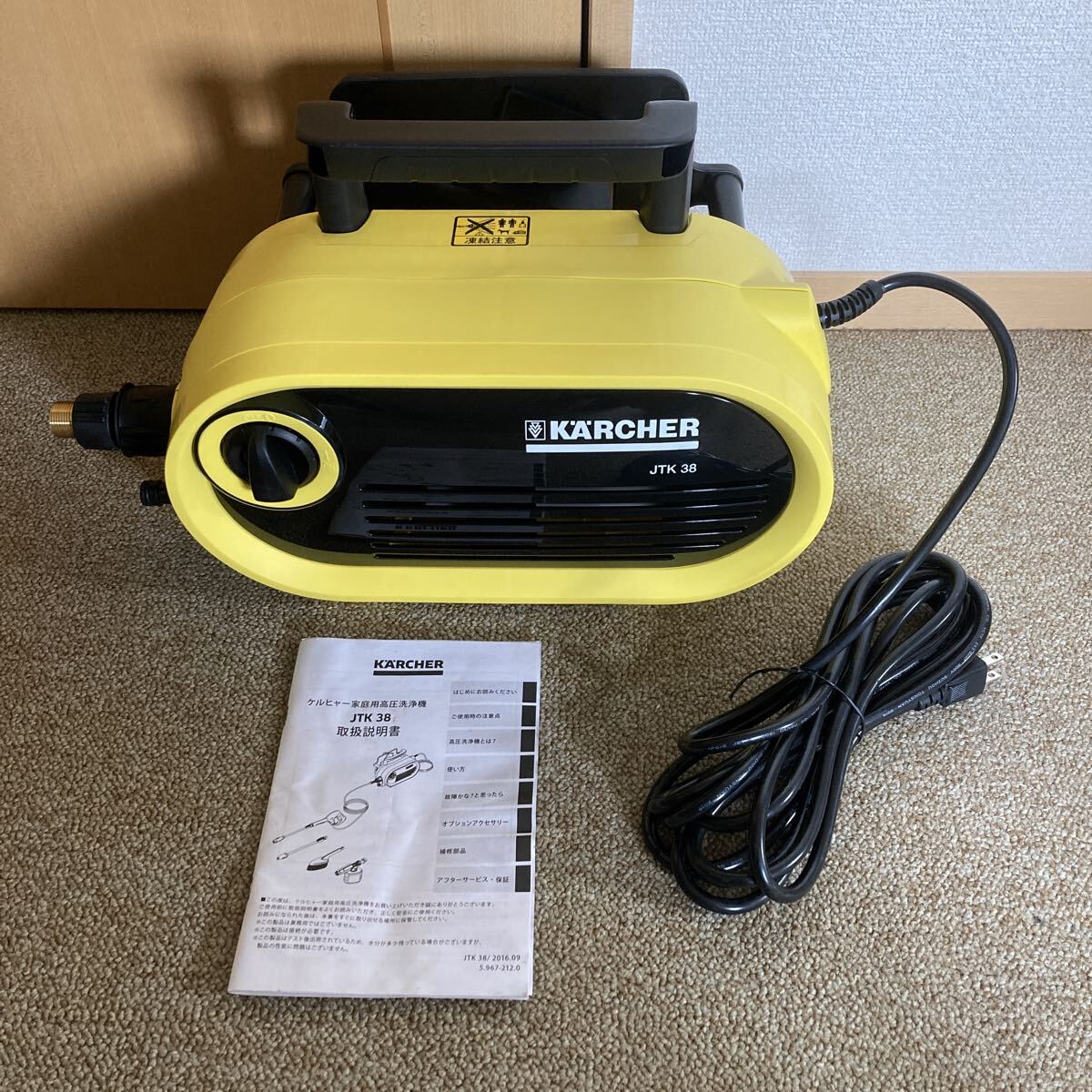 2026年最新】Yahoo!オークション -ケルヒャー k2.360の中古品・新品