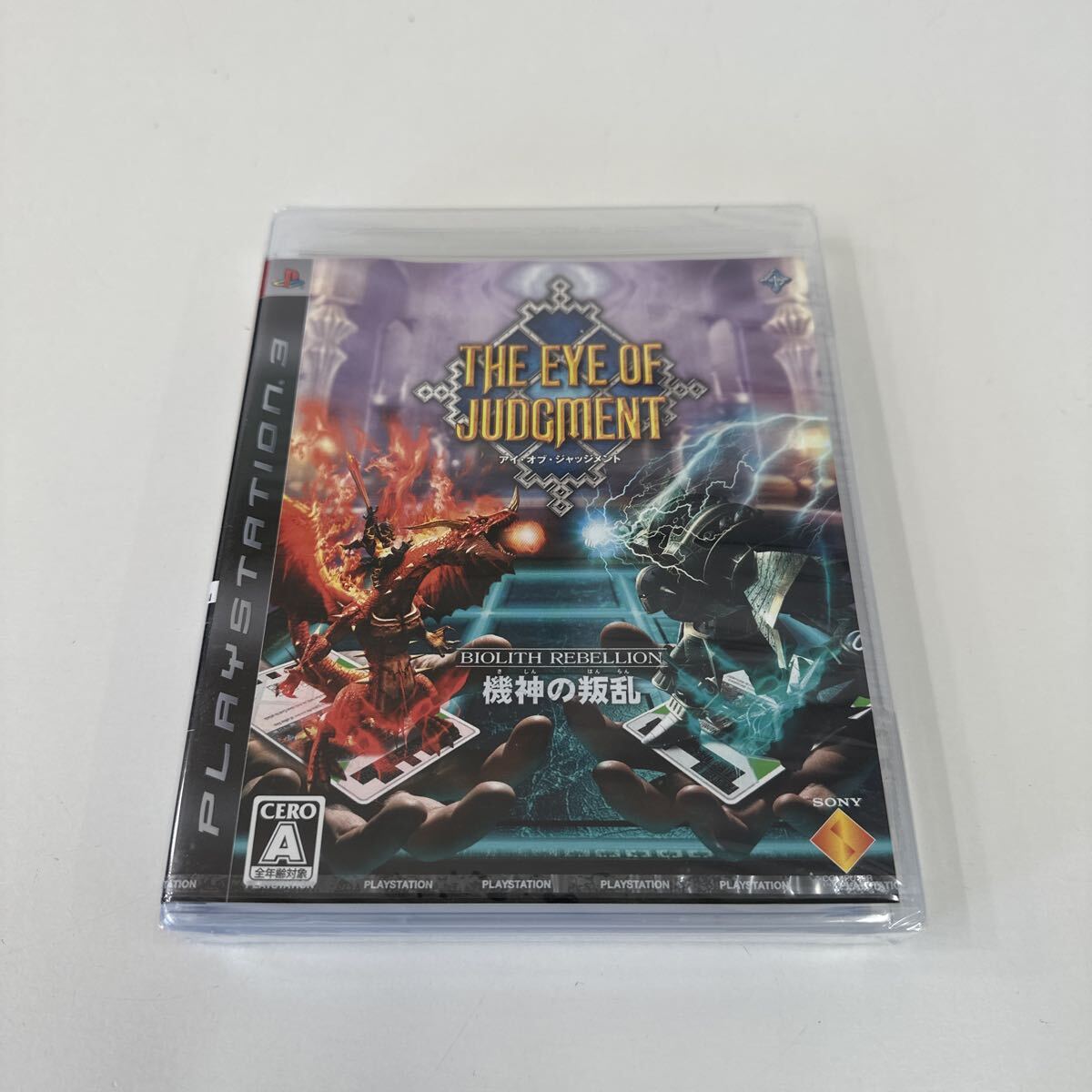 2026年最新】Yahoo!オークション -the eye of judgmentの中古品・新品