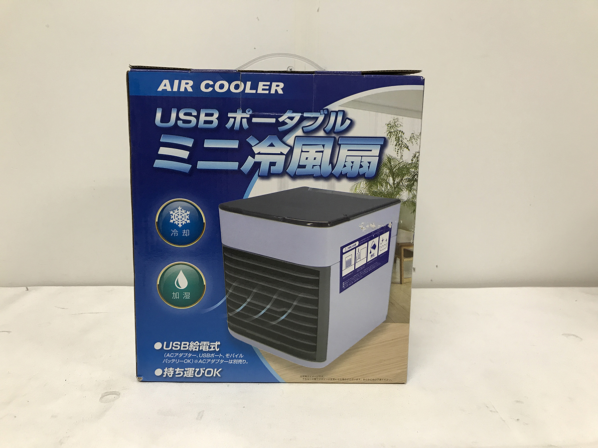2026年最新】Yahoo!オークション -冷風の中古品・新品・未使用品一覧