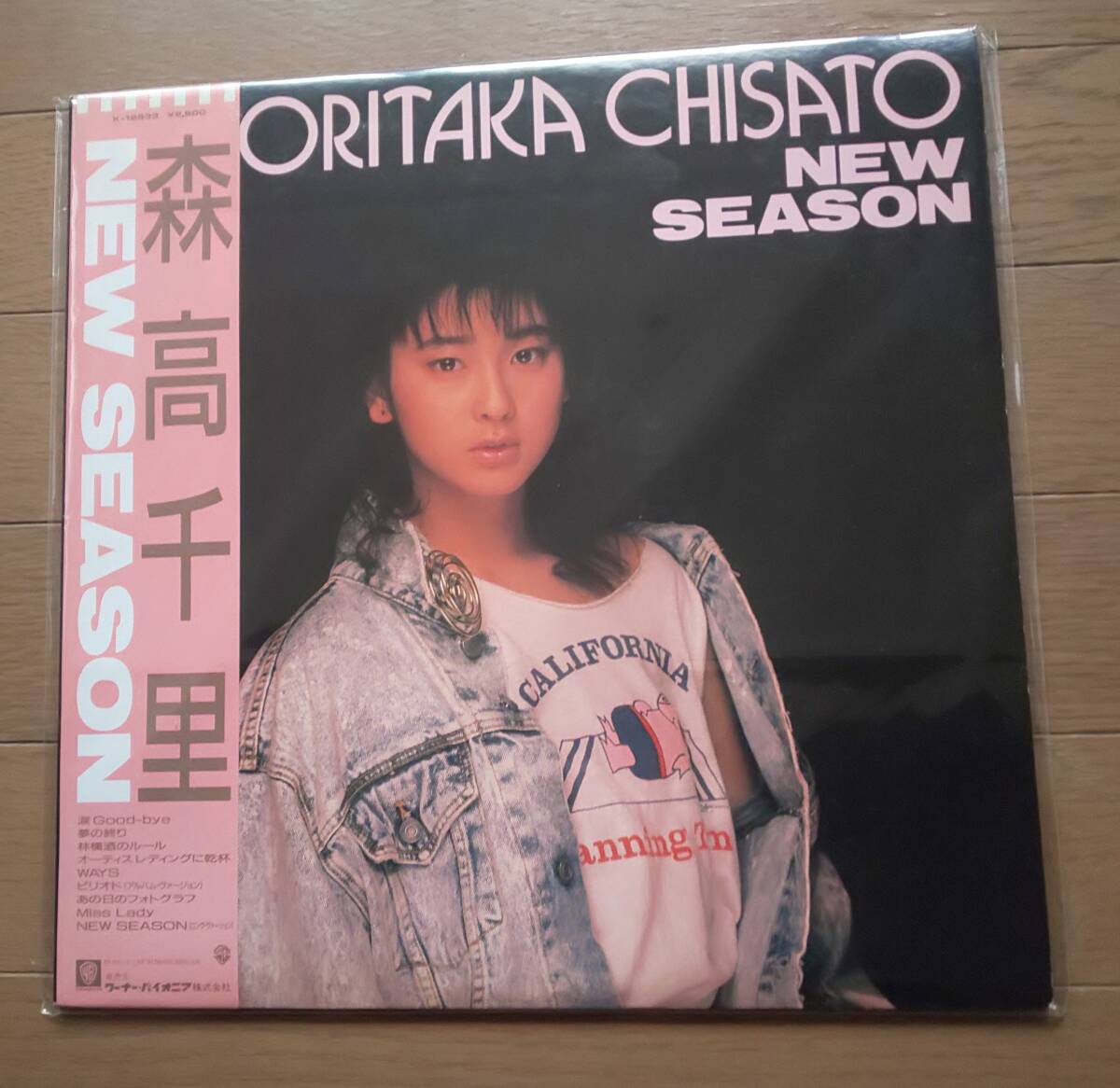 2026年最新】Yahoo!オークション -80年代アイドル レコードの中古品