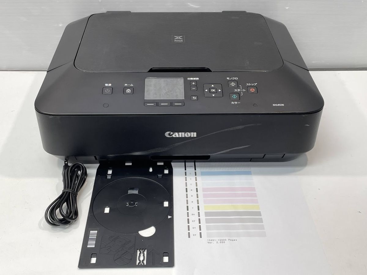 2026年最新】Yahoo!オークション -canon mg6530 インクの中古品・新品