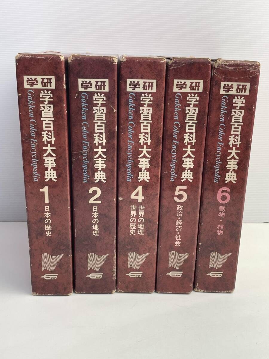 2026年最新】Yahoo!オークション -学研学習百科大事典の中古品・新品