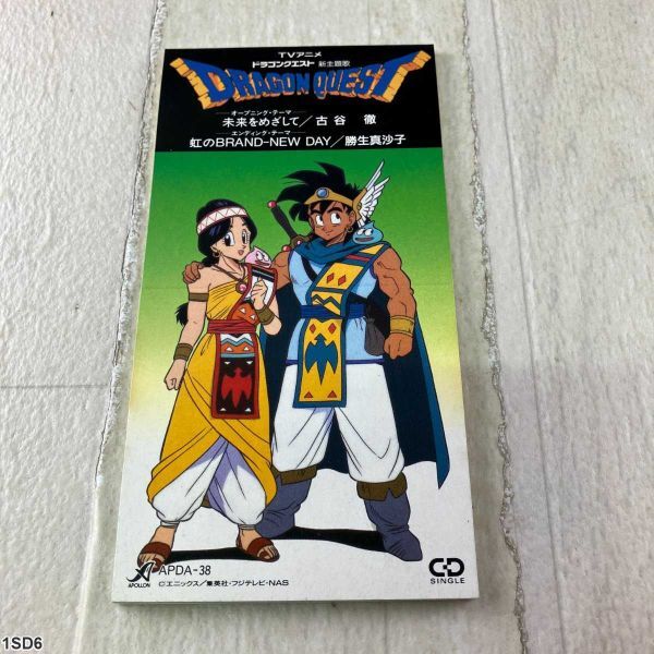 2026年最新】Yahoo!オークション -ドラクエ アニメ(音楽)の中古品