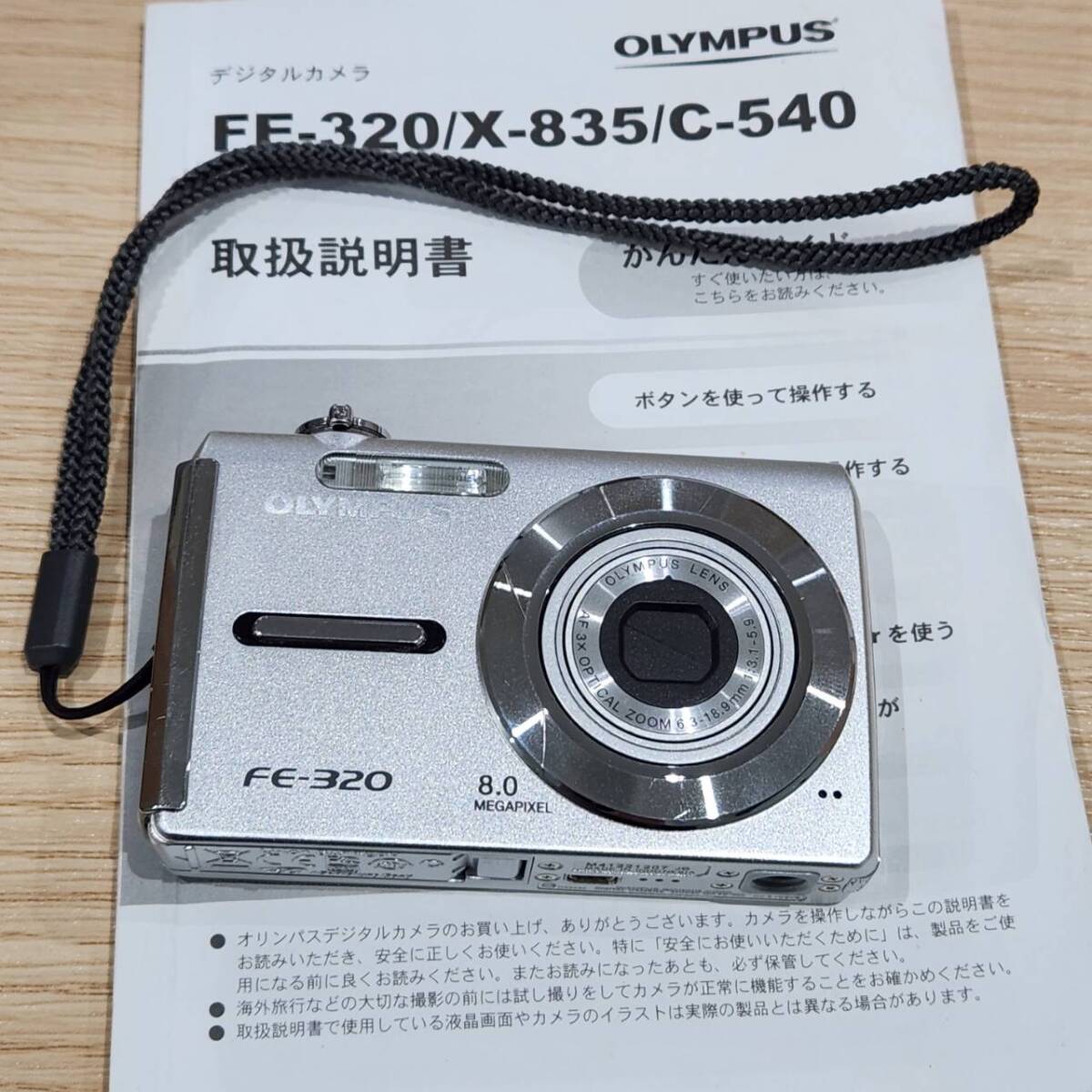 2026年最新】Yahoo!オークション -コンデジ ジャンクの中古品・新品
