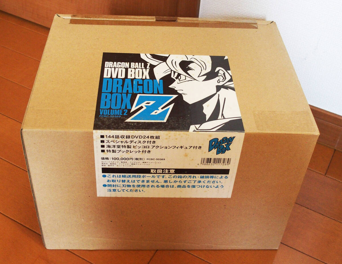 Yahoo!オークション -「ドラゴンボールz dvd box 2」の落札相場・落札価格