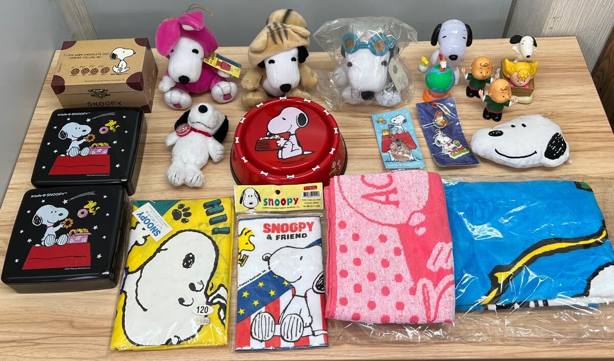 Yahoo!オークション -「マクドナルド スヌーピー ぬいぐるみ」の落札