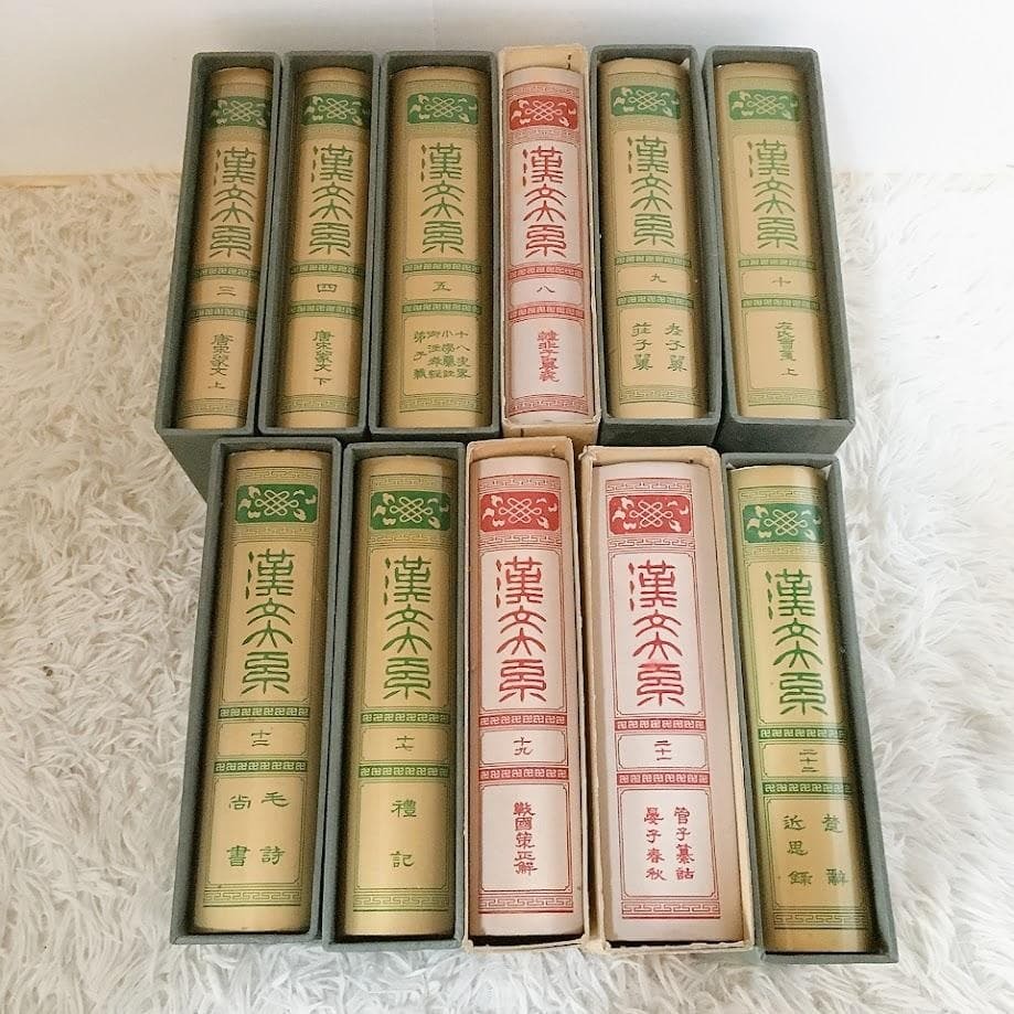 2026年最新】Yahoo!オークション -漢文大系の中古品・新品・未使用品一覧