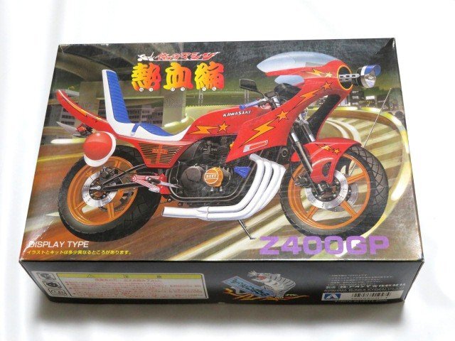 Yahoo!オークション -「俺のマシン」(カワサキ) (オートバイ)の落札