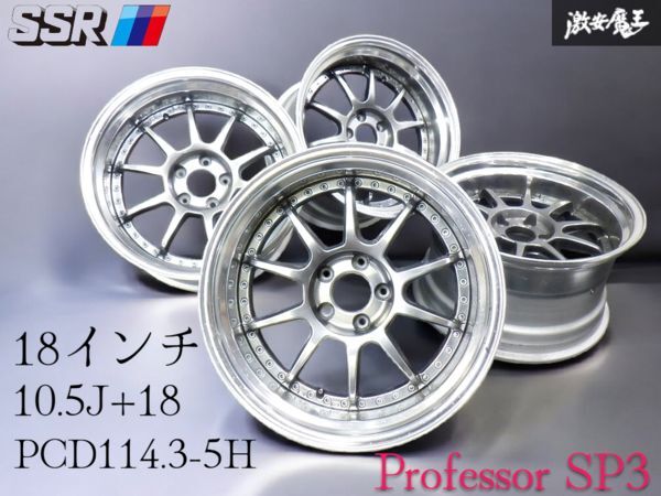 2026年最新】Yahoo!オークション -ssr sp3(タイヤ、ホイール)の中古品