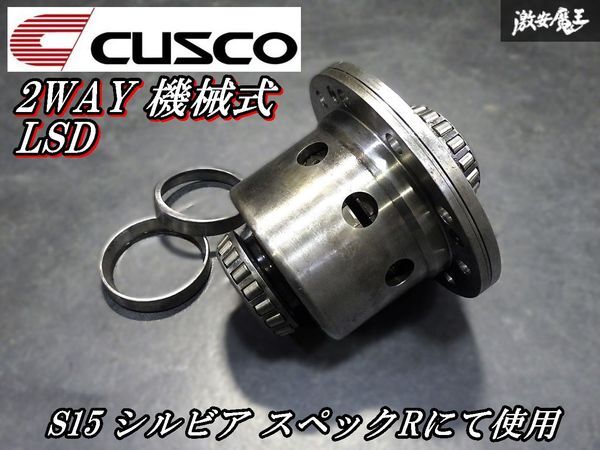 2026年最新】Yahoo!オークション -2way機械式lsdの中古品・新品・未