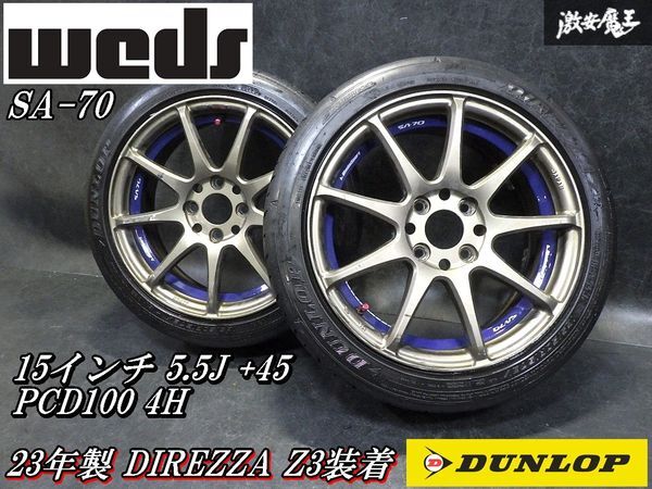 2026年最新】Yahoo!オークション -15インチ 5.5j pcd100の中古品・新品