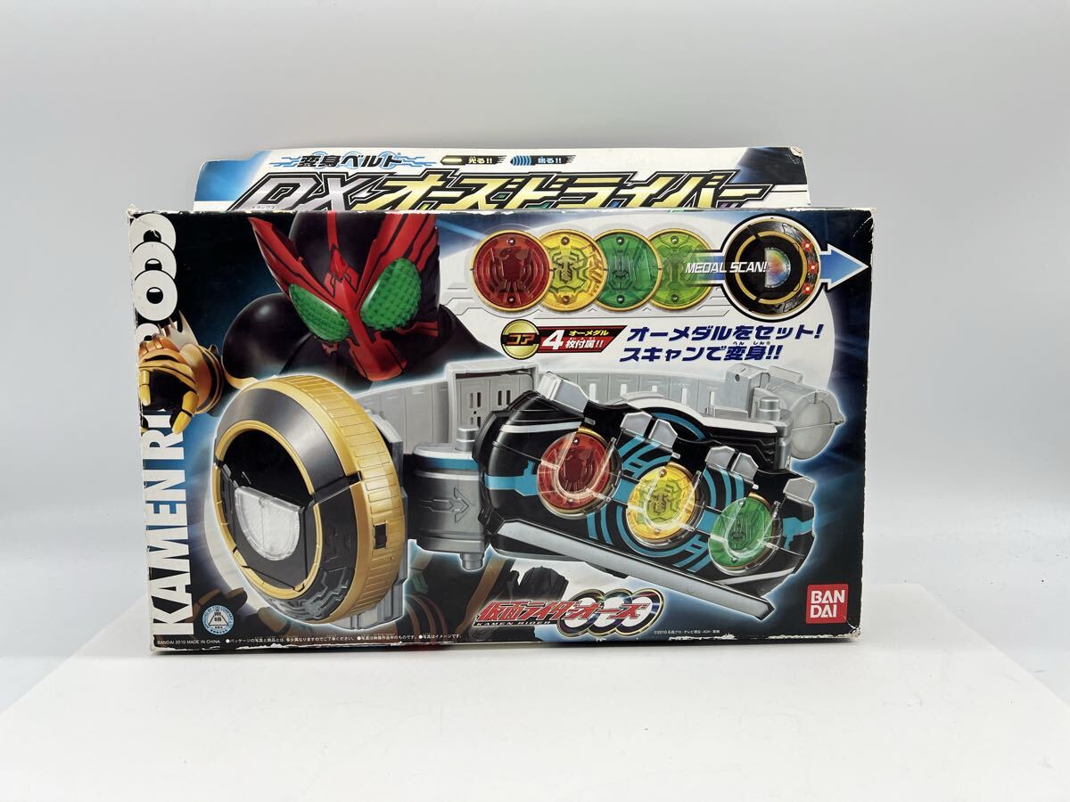 Yahoo!オークション -「オーズドライバー」の落札相場・落札価格