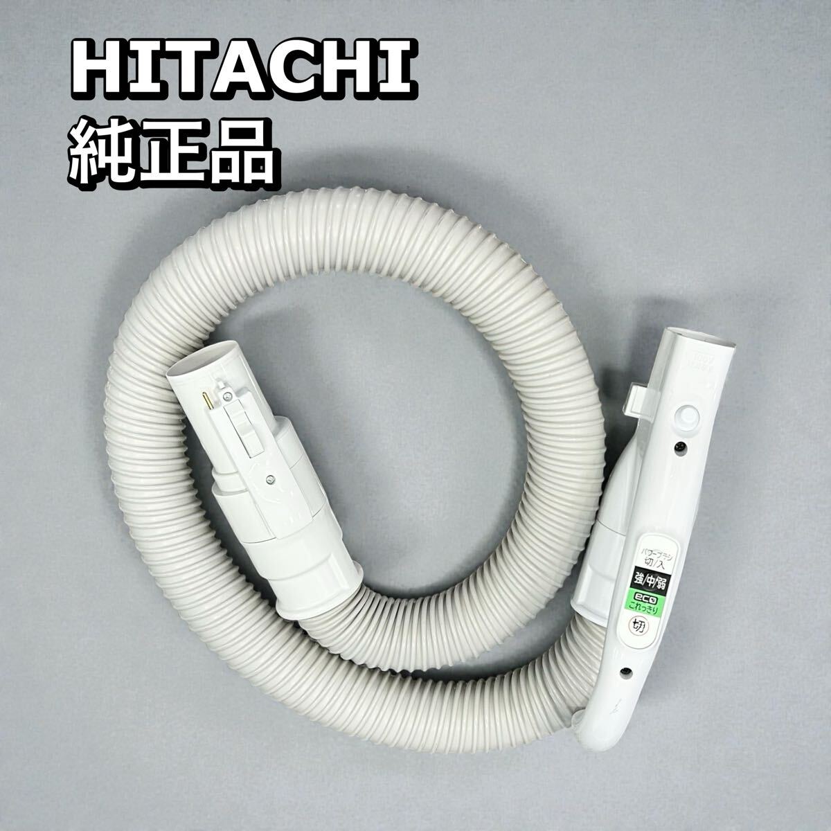 日立 CV-PF90 オークション比較 - 価格.com