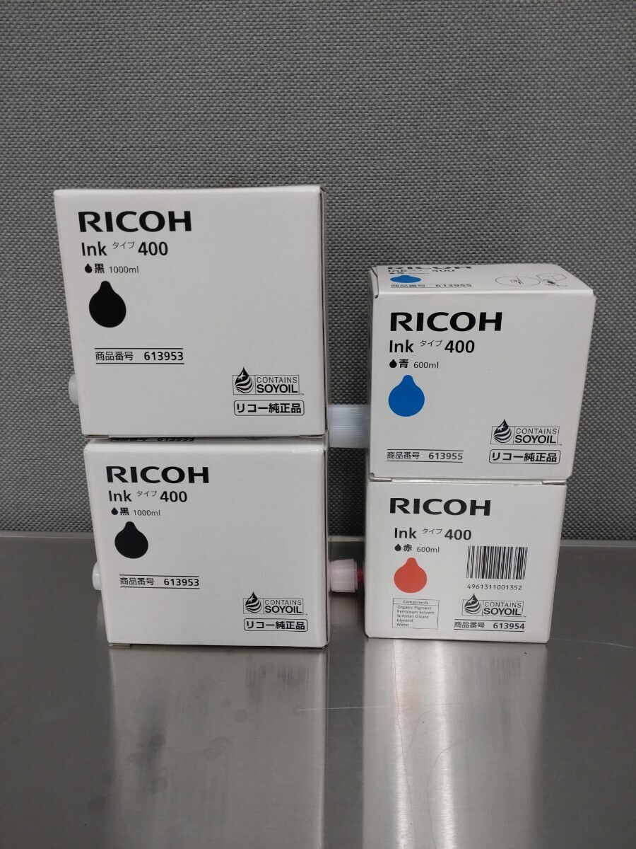 2026年最新】Yahoo!オークション -トナー ricohの中古品・新品・未使用