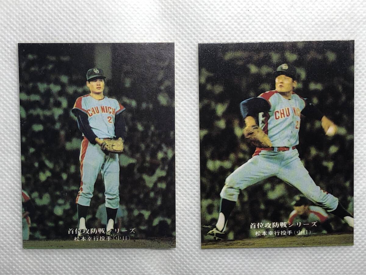 2026年最新】Yahoo!オークション -カルビープロ野球カードセットの中古