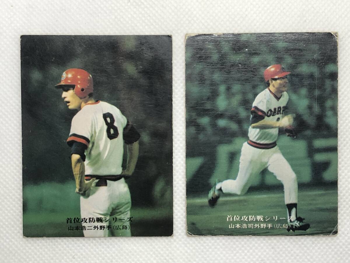 2026年最新】Yahoo!オークション -カルビープロ野球カードセットの中古