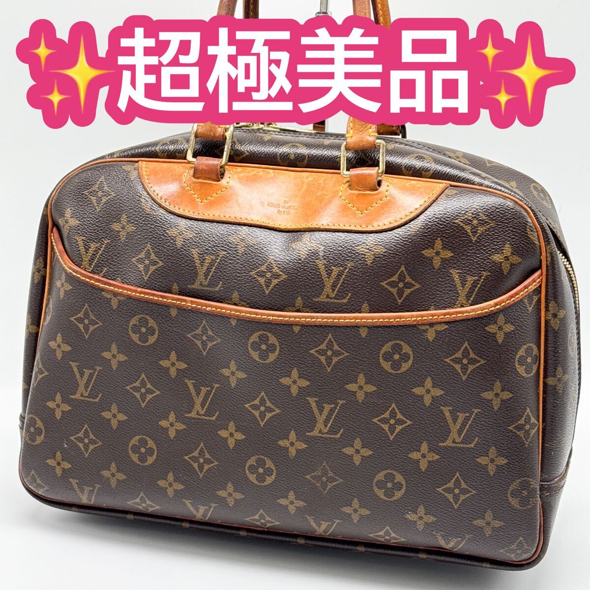 2026年最新】Yahoo!オークション -ルイヴィトンドーヴィルの中古品