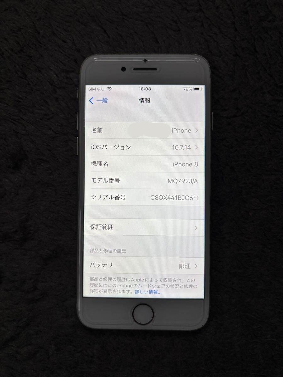 2026年最新】iPhone 8用ケースやアクセサリー一覧 - Yahoo!オークション