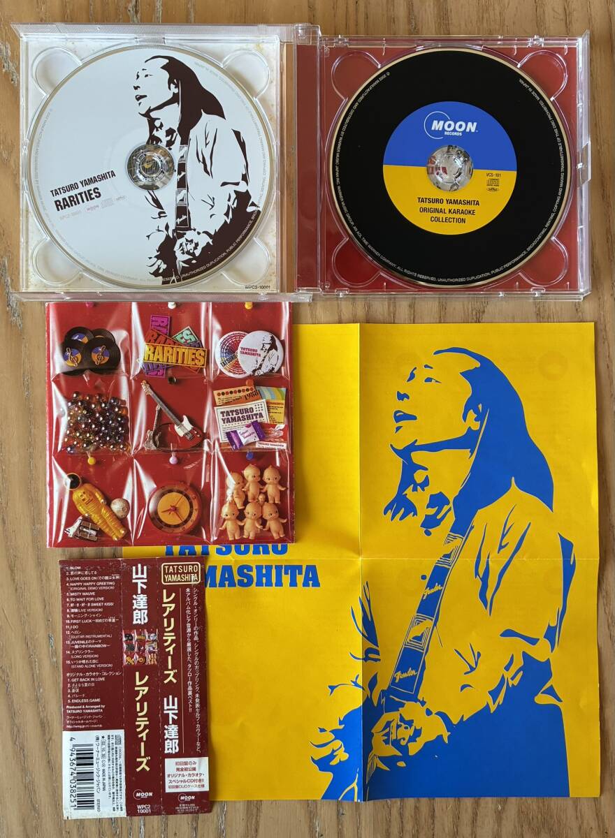 Yahoo!オークション -「山下達郎」の落札相場・落札価格