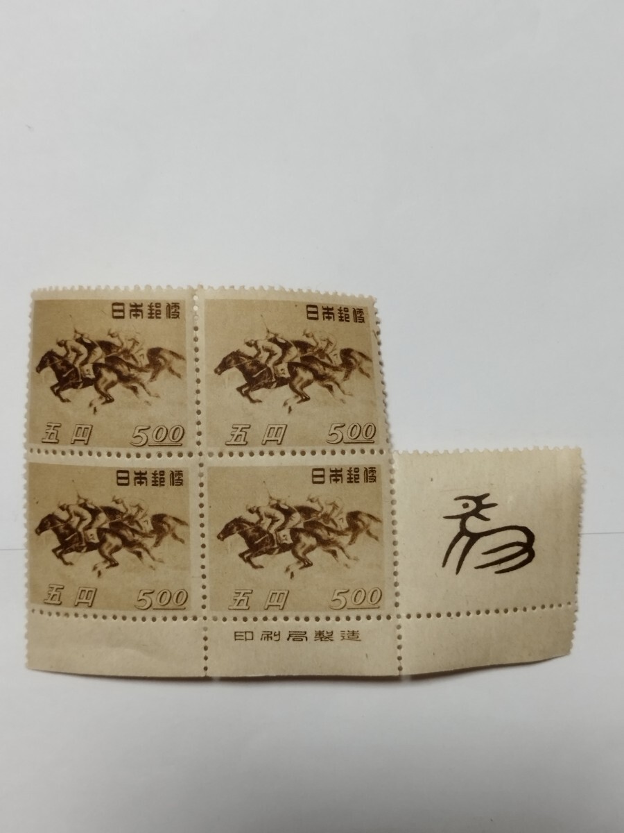 2026年最新】Yahoo!オークション -日本切手 未使用の中古品・新品・未