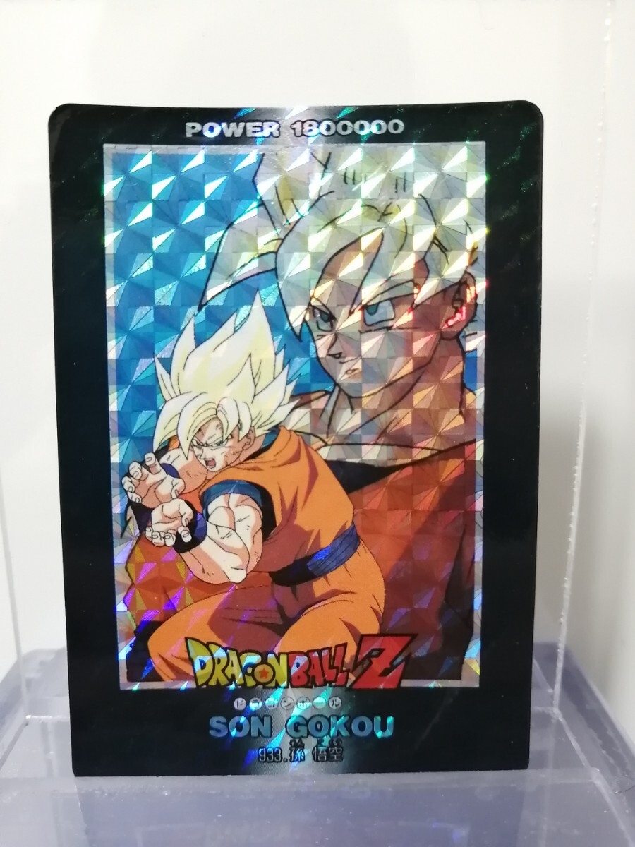 2026年最新】Yahoo!オークション -carddass(ドラゴンボールカードダス