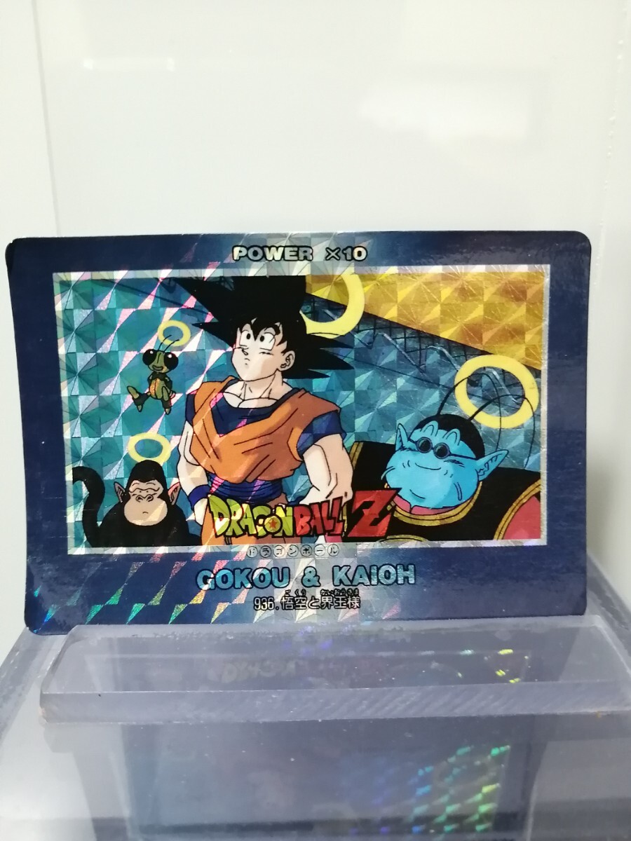 Yahoo!オークション -「ドラゴンボール カード pp 21」の落札相場