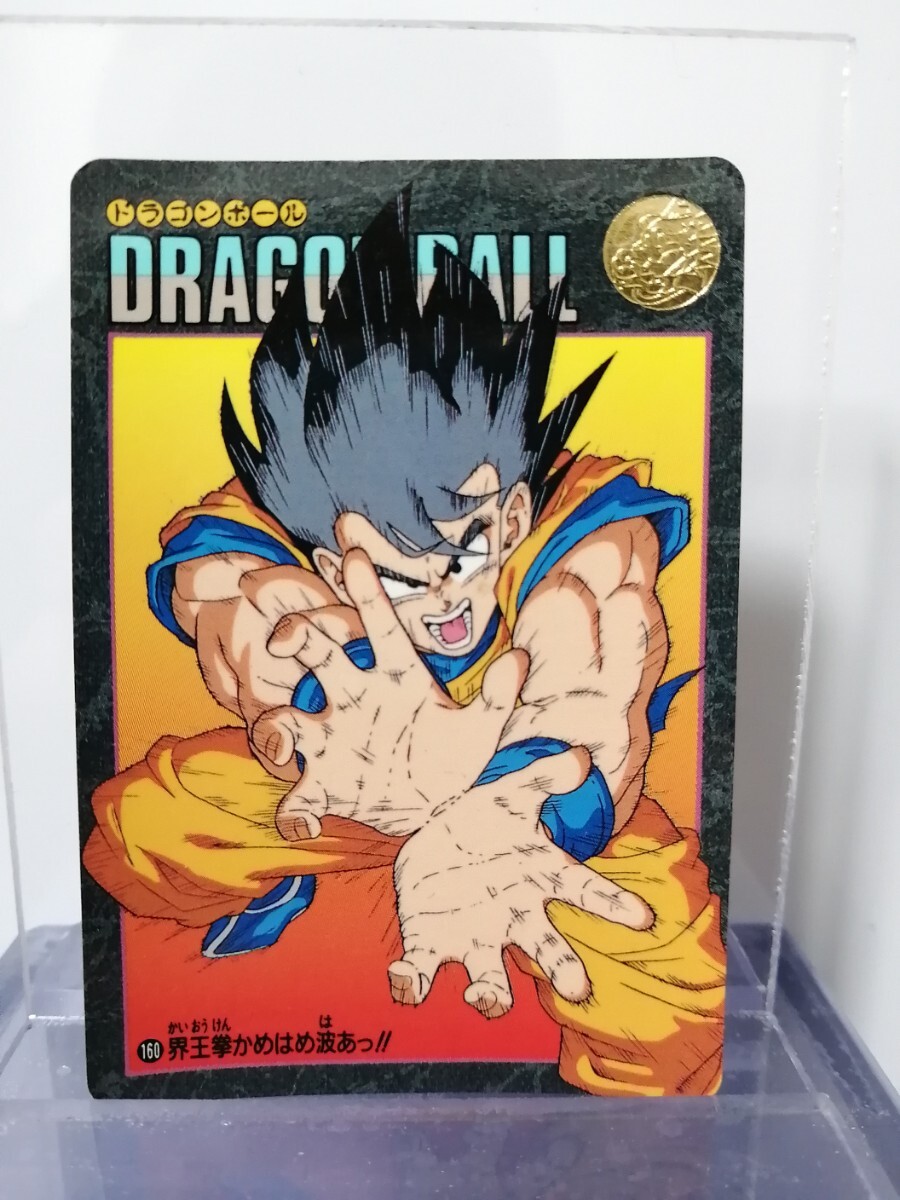 2026年最新】Yahoo!オークション -ドラゴンボールビジュアル