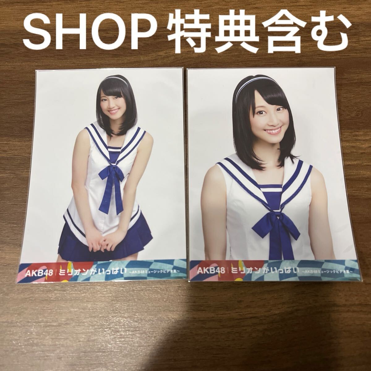 2026年最新】Yahoo!オークション -松井玲奈 生写真の中古品・新品・未