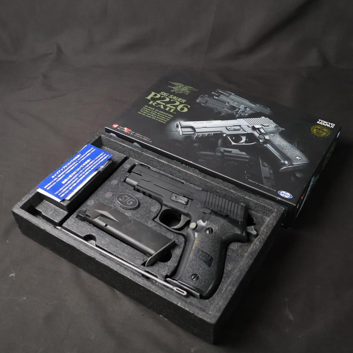 2026年最新】Yahoo!オークション -sig p226 ガスガンの中古品・新品