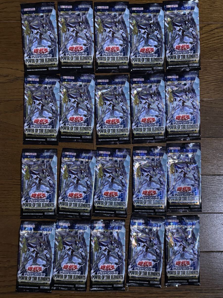 2026年最新】Yahoo!オークション -遊戯王 未開封 パックの中古品・新品