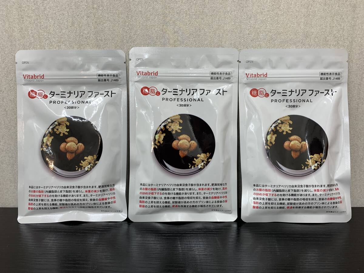 2026年最新】Yahoo!オークション -ターミナリアファーストの中古品