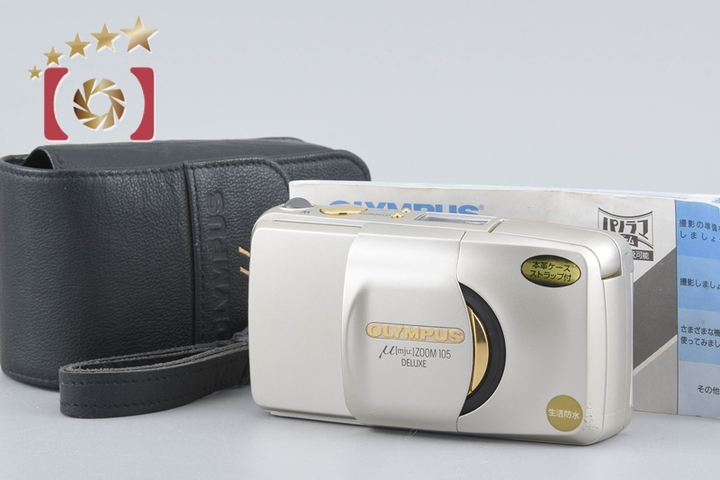 2026年最新】Yahoo!オークション -olympus μ zoom 105 deluxeの中古品