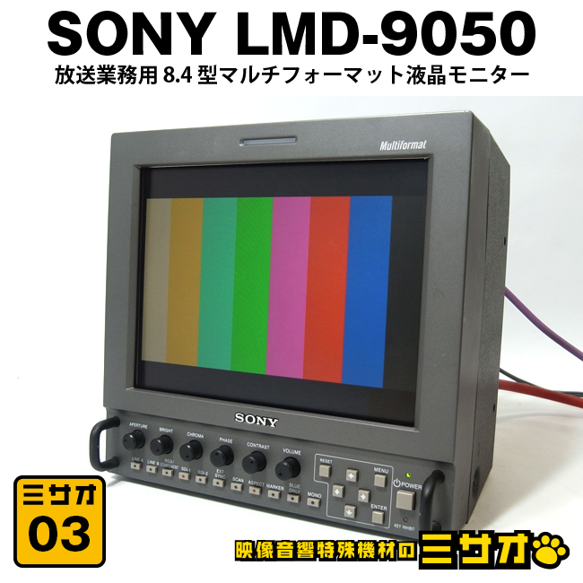 2026年最新】Yahoo!オークション -放送用カメラの中古品・新品・未使用