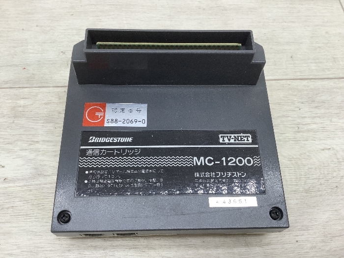 Yahoo!オークション -「mcカートリッジ」(おもちゃ、ゲーム) の落札