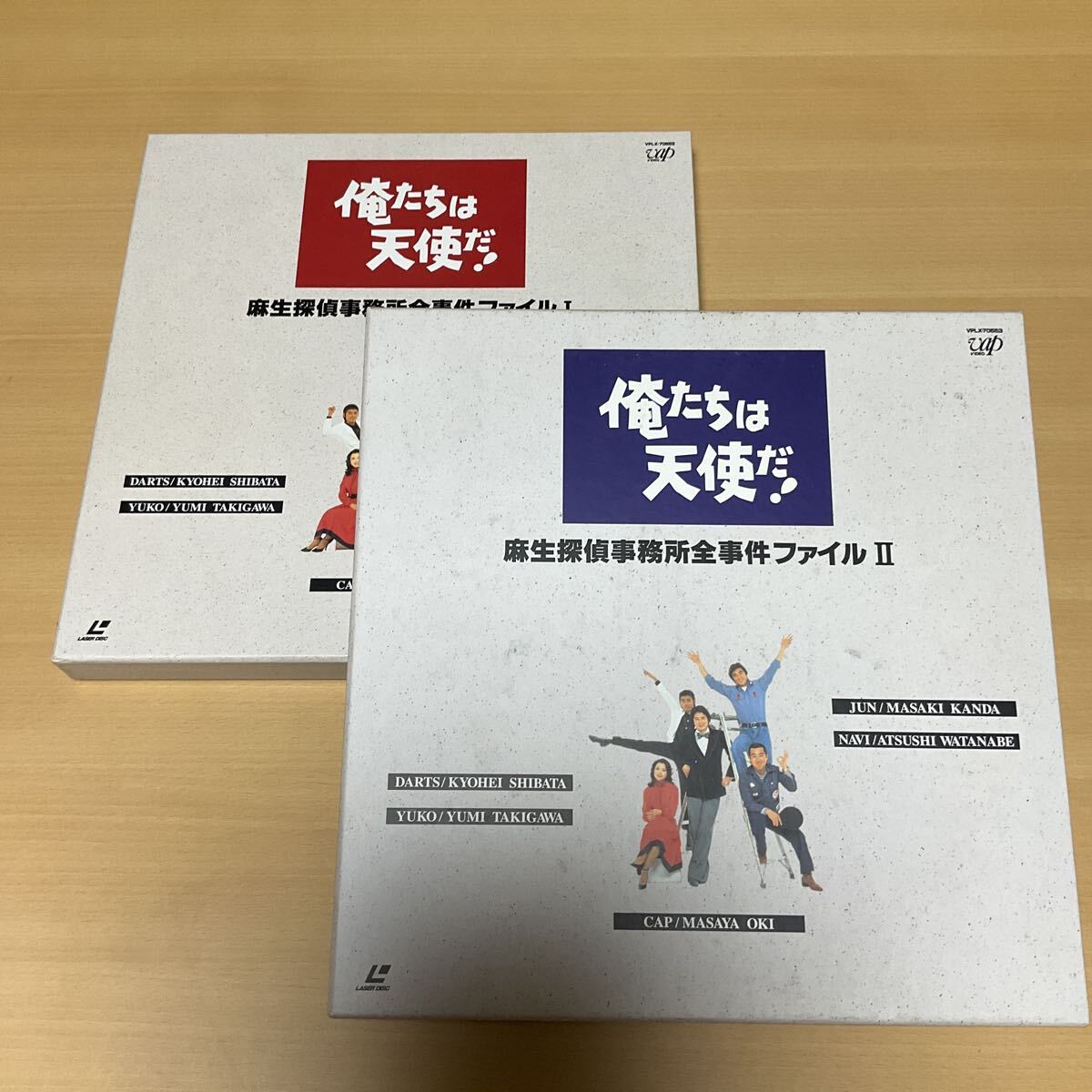 Yahoo!オークション -「俺たちは天使だ」(レーザーディスク) の落札