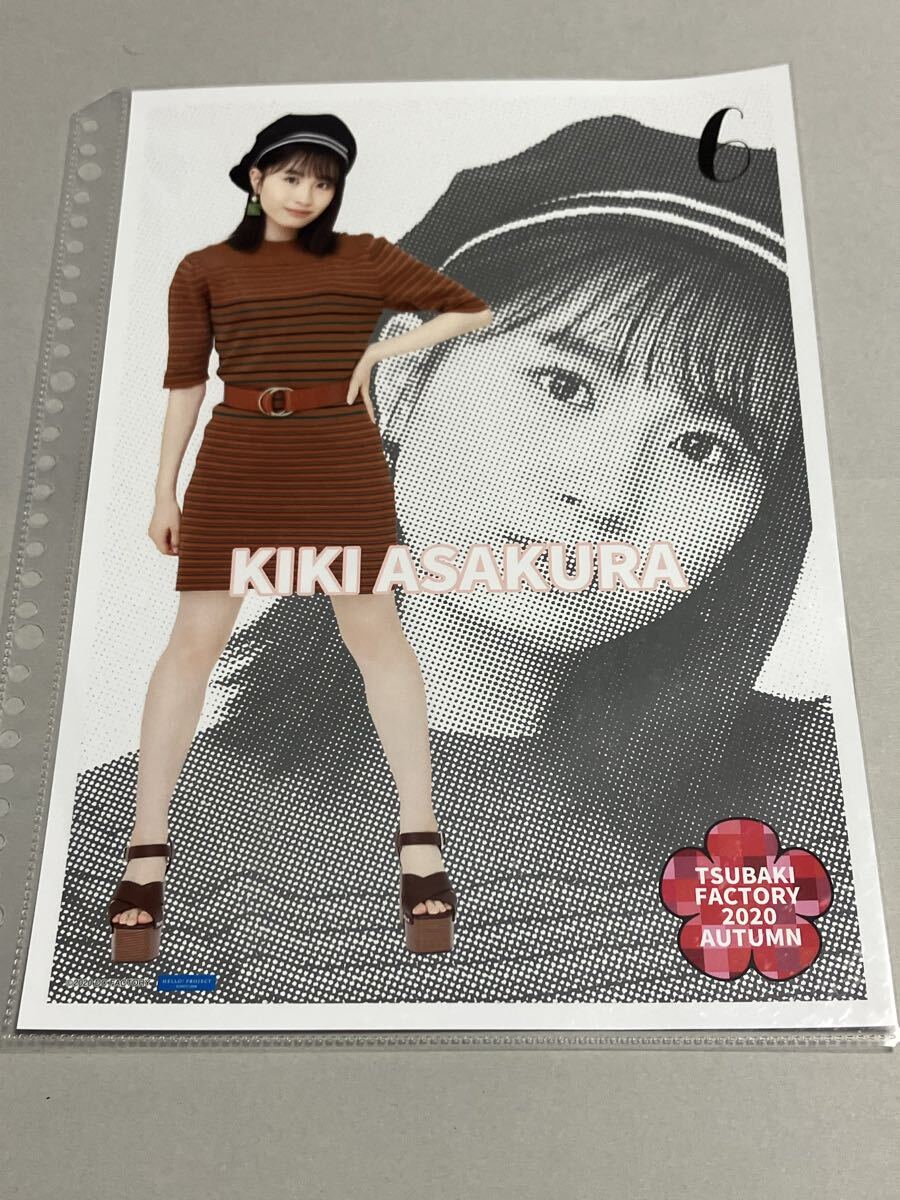 2026年最新】Yahoo!オークション -tsubaki ポスターの中古品・新品・未