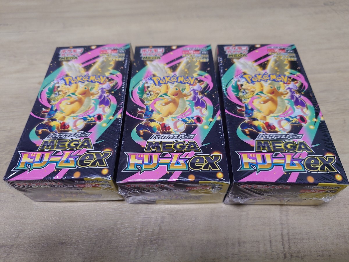 Yahoo!オークション -「ポケモンカード 未開封 box」の落札相場・落札価格