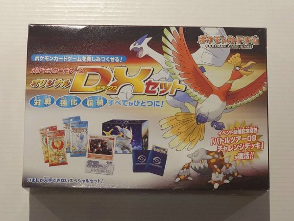 Yahoo!オークション -「ハートゴールド ソウルシルバー