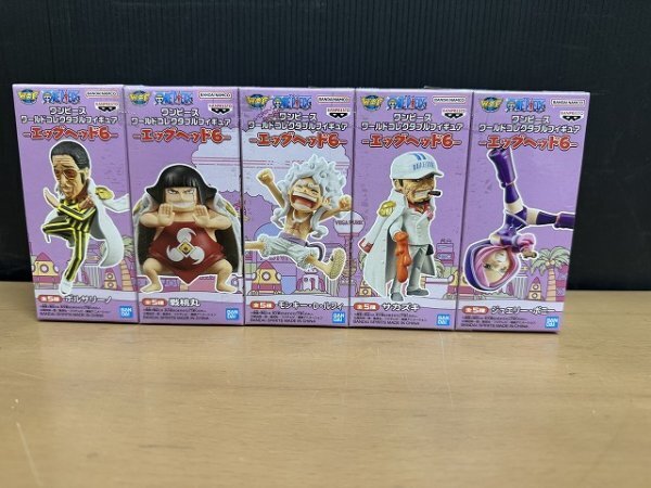 2026年最新】ワンピース ワールドコレクタブルフィギュアの商品一覧