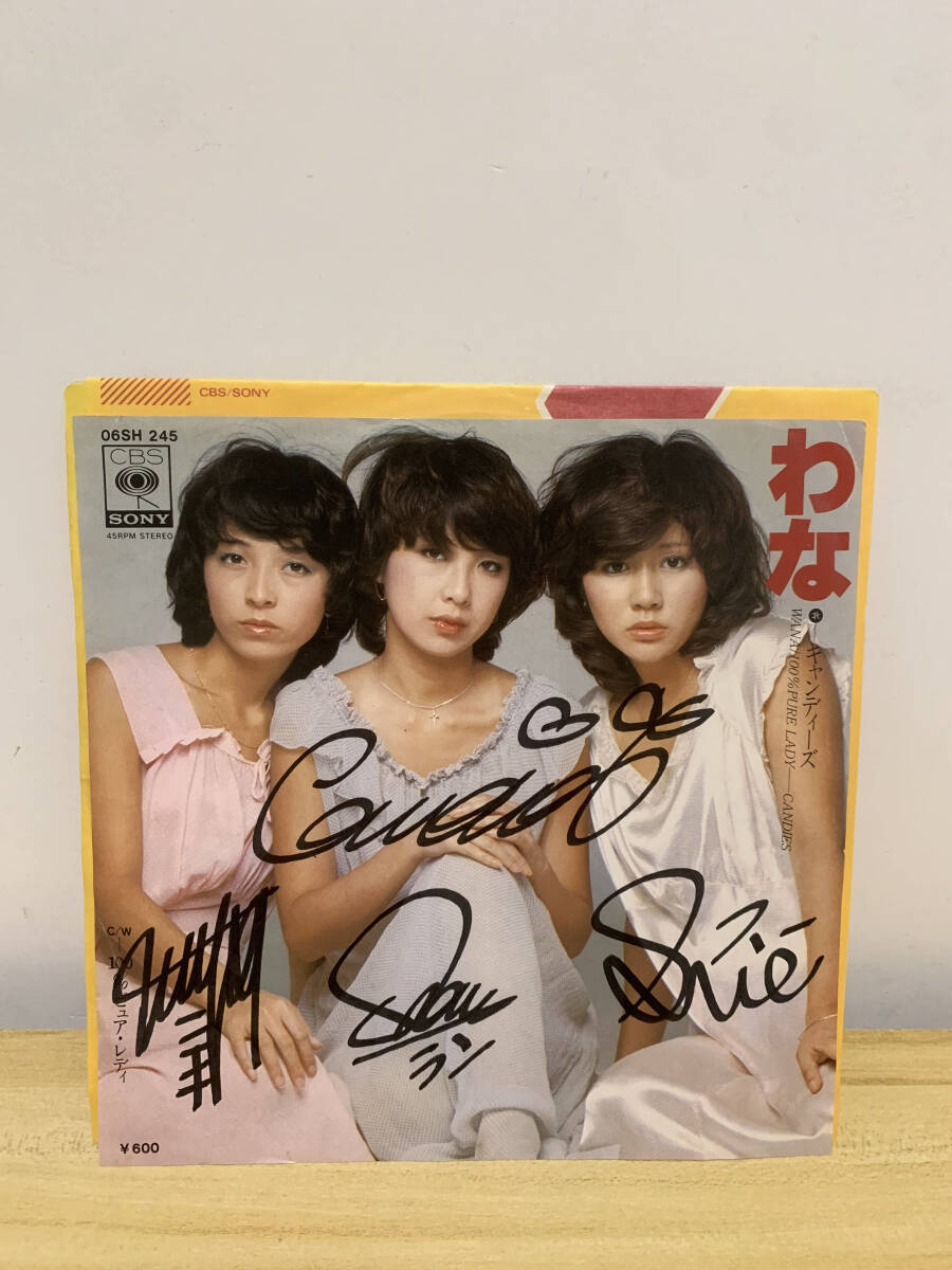 Yahoo!オークション -「キャンディーズ レコード」の落札相場・落札価格